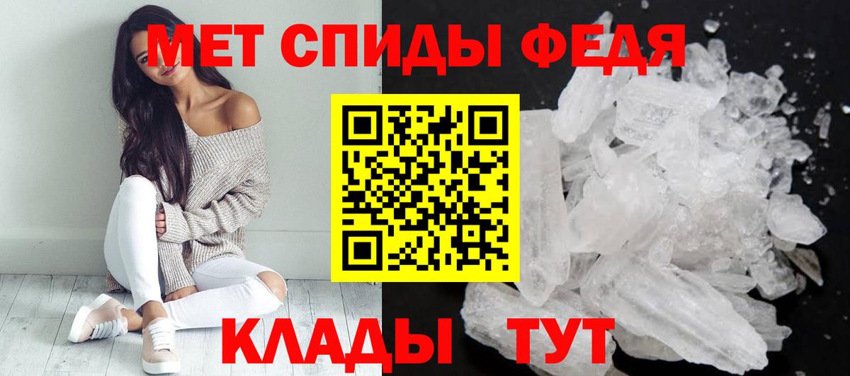 АМФ VHQ Белорецк