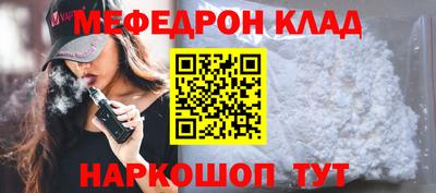 mdma Волжск