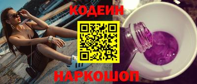 mix Волгодонск