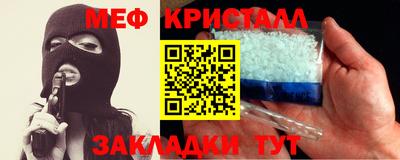 mix Волгодонск