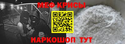 mix Волгодонск