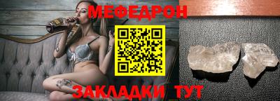 дживик Красноармейск