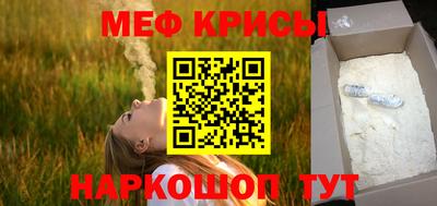 mdma Волжск