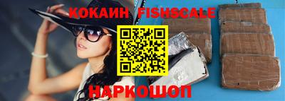 mix Волгодонск