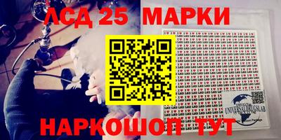 дживик Красноармейск