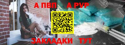 Альфа ПВП Волжский