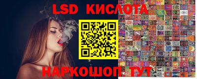 Альфа ПВП Волжский