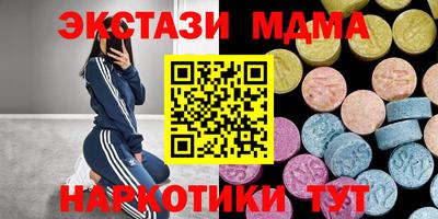 Альфа ПВП Волжский