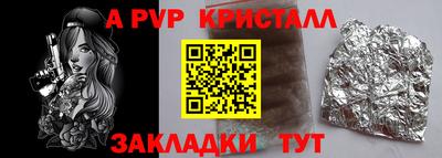 mdma Волжск