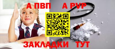 mix Волгодонск