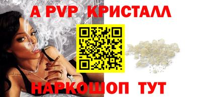 бутик Кохма