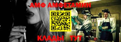Альфа ПВП Волжский