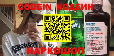 Альфа ПВП Волжский