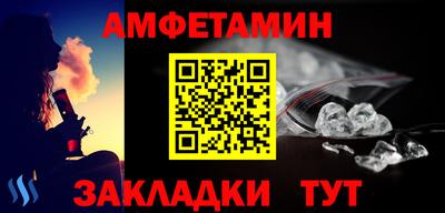 Альфа ПВП Волжский