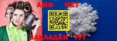 Альфа ПВП Волжский