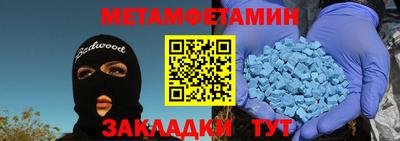 Альфа ПВП Волжский