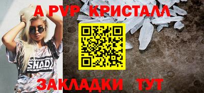 mix Волгодонск