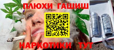 Альфа ПВП Волжский