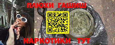 дживик Красноармейск