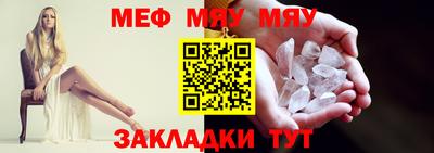 mix Волгодонск