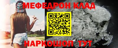 mix Волгодонск