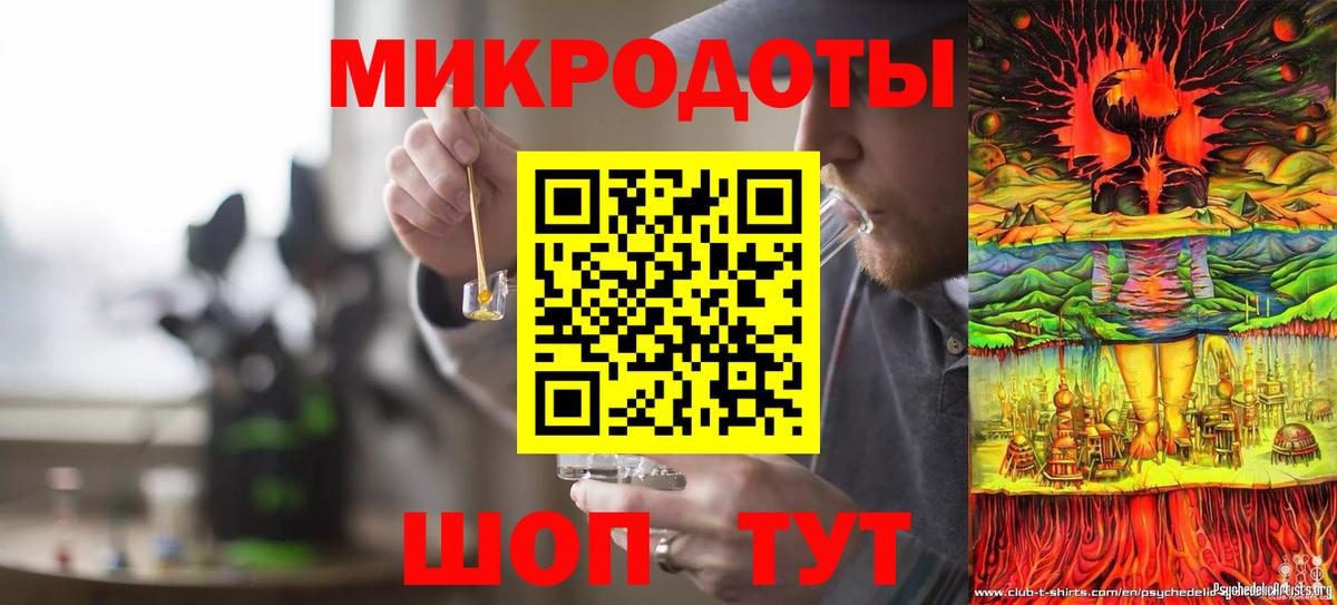 Псилоцибиновые грибы ЛСД Белорецк